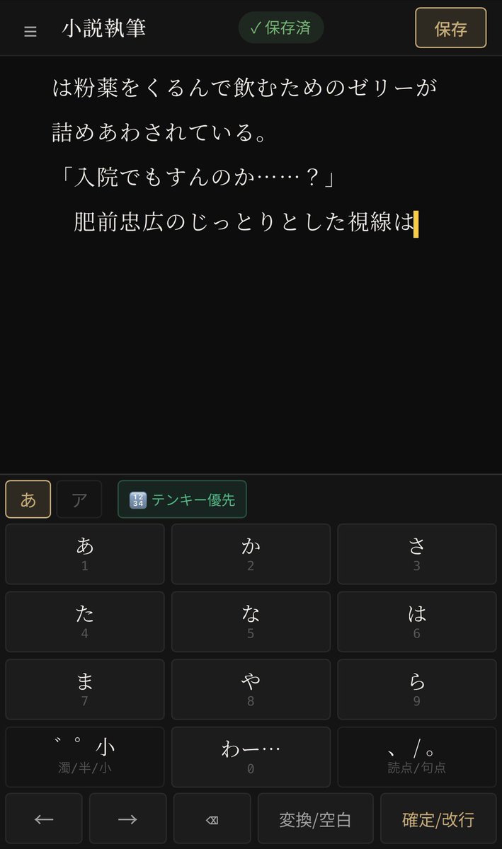 ゐと👣 tweet media