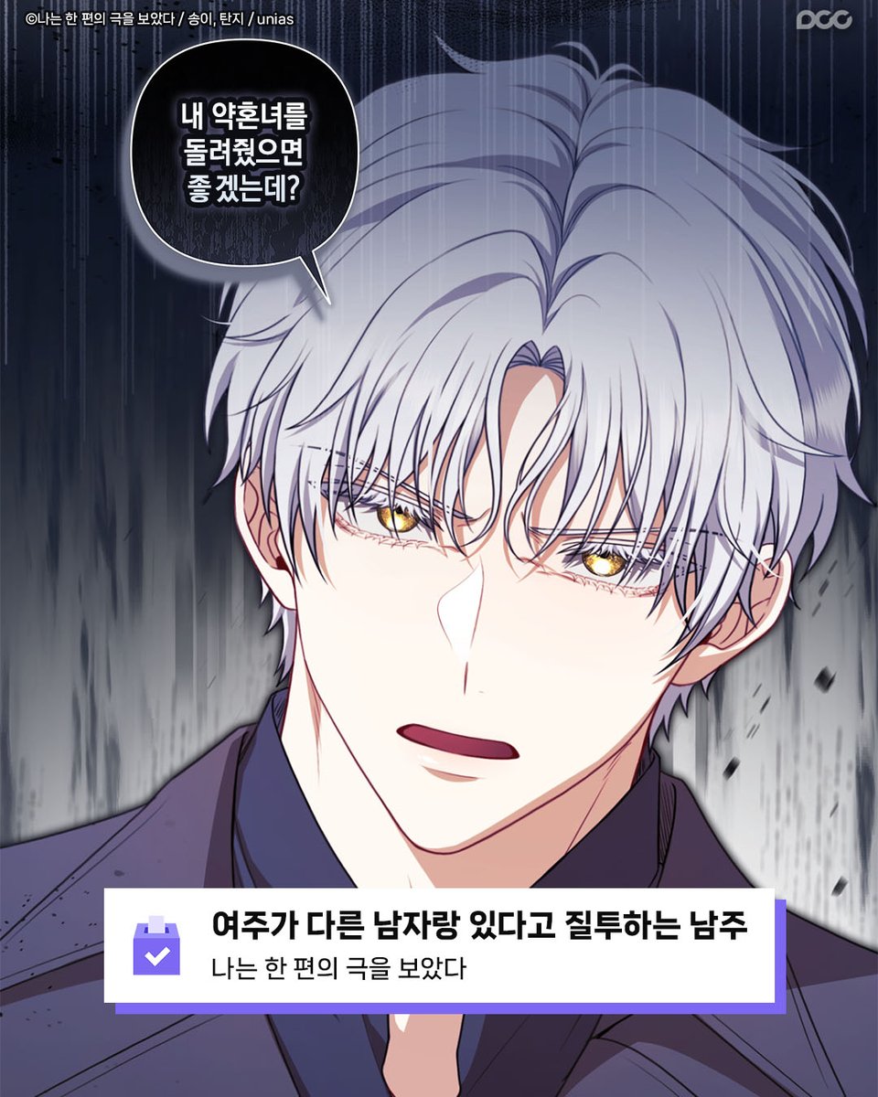 디씨씨이엔티 DCCENT tweet media