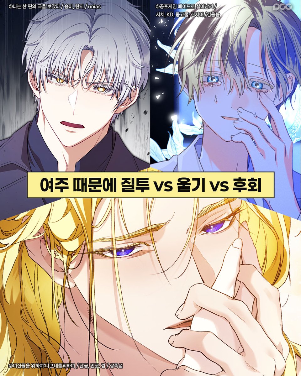 디씨씨이엔티 DCCENT tweet media