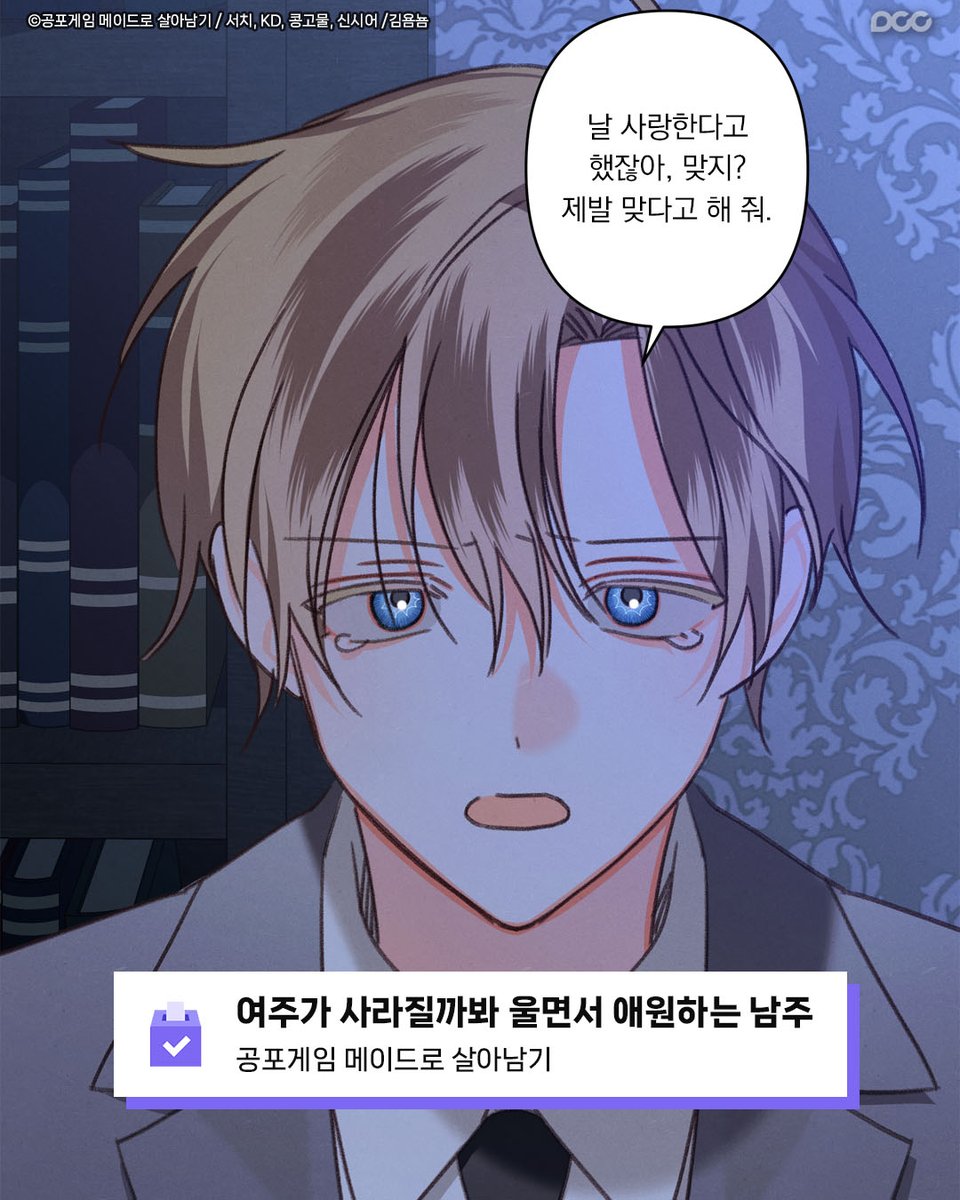 디씨씨이엔티 DCCENT tweet media