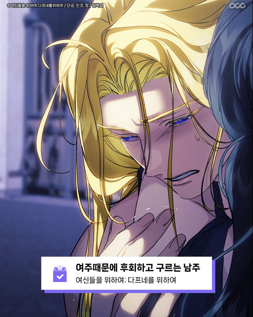 디씨씨이엔티 DCCENT tweet media