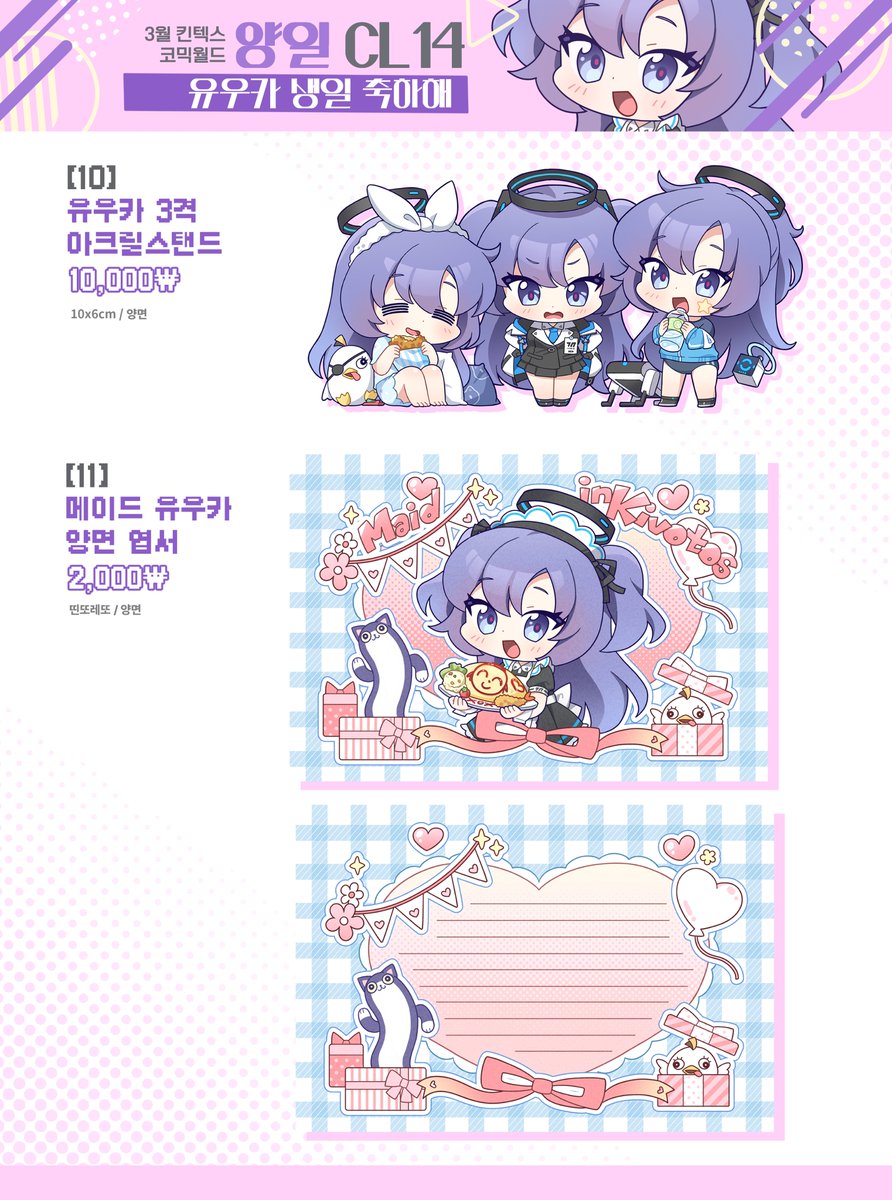 수콩 スコン tweet media