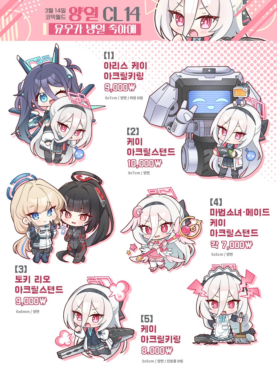 수콩 スコン tweet media