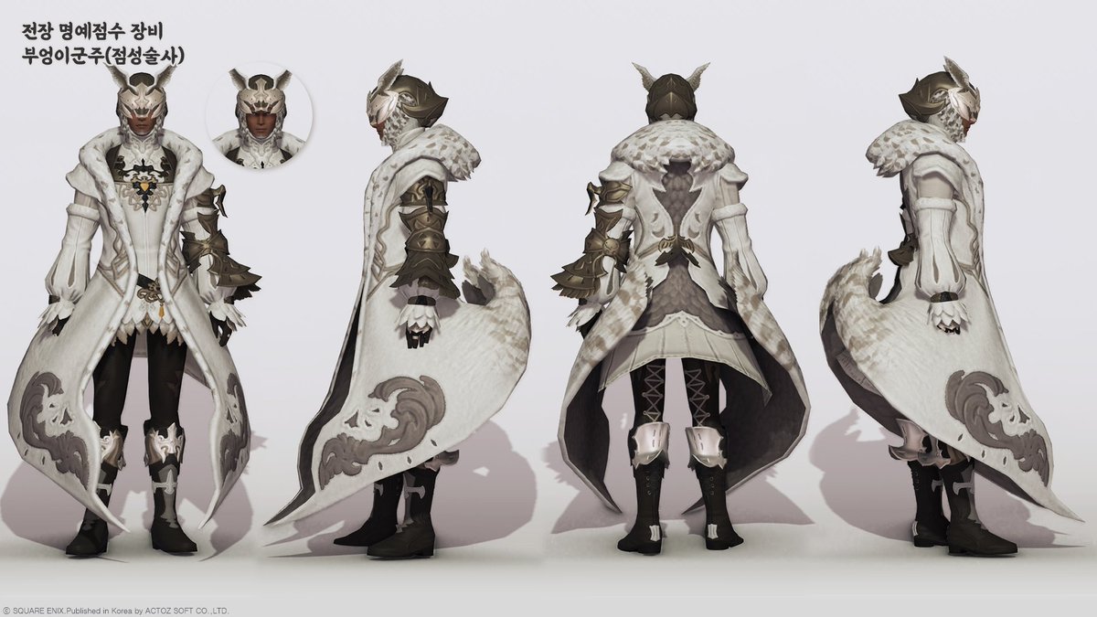 ff14_moamoa's tweet photo. 부엉이(점성술사) https://t.co/CRu8Zon32D