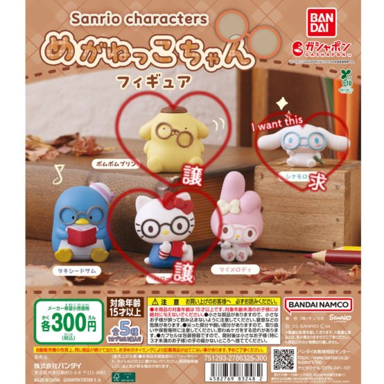 もちもち🎀 tweet media