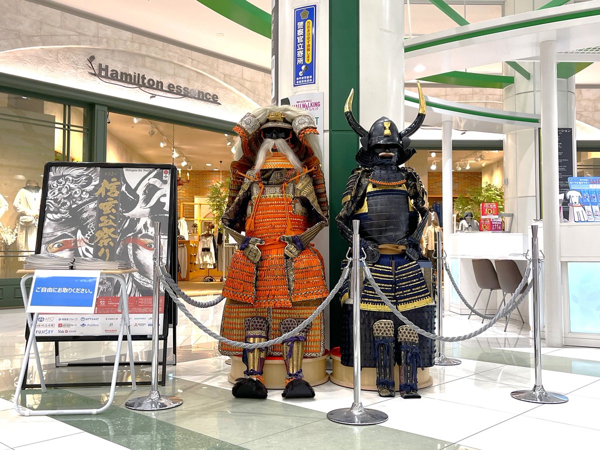 信玄公祭り公式 tweet media