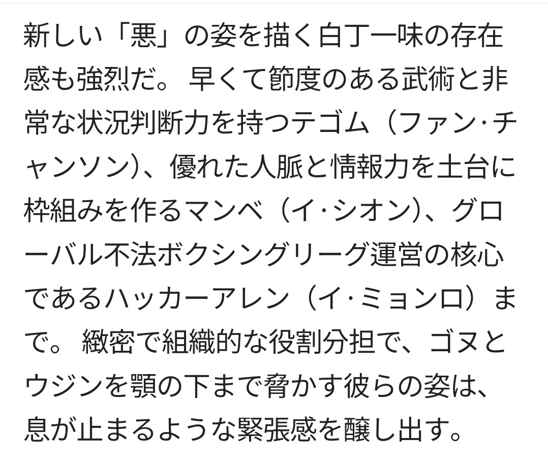 Torohana tweet media