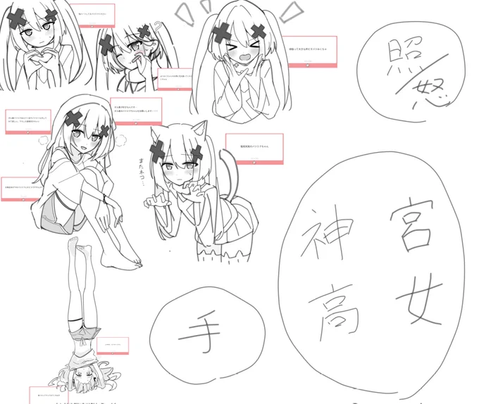 はい。がんばってください 