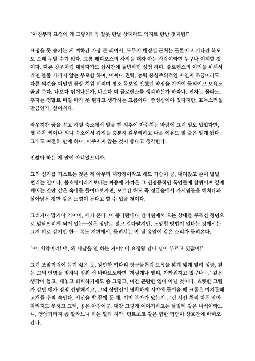 면사리 tweet media