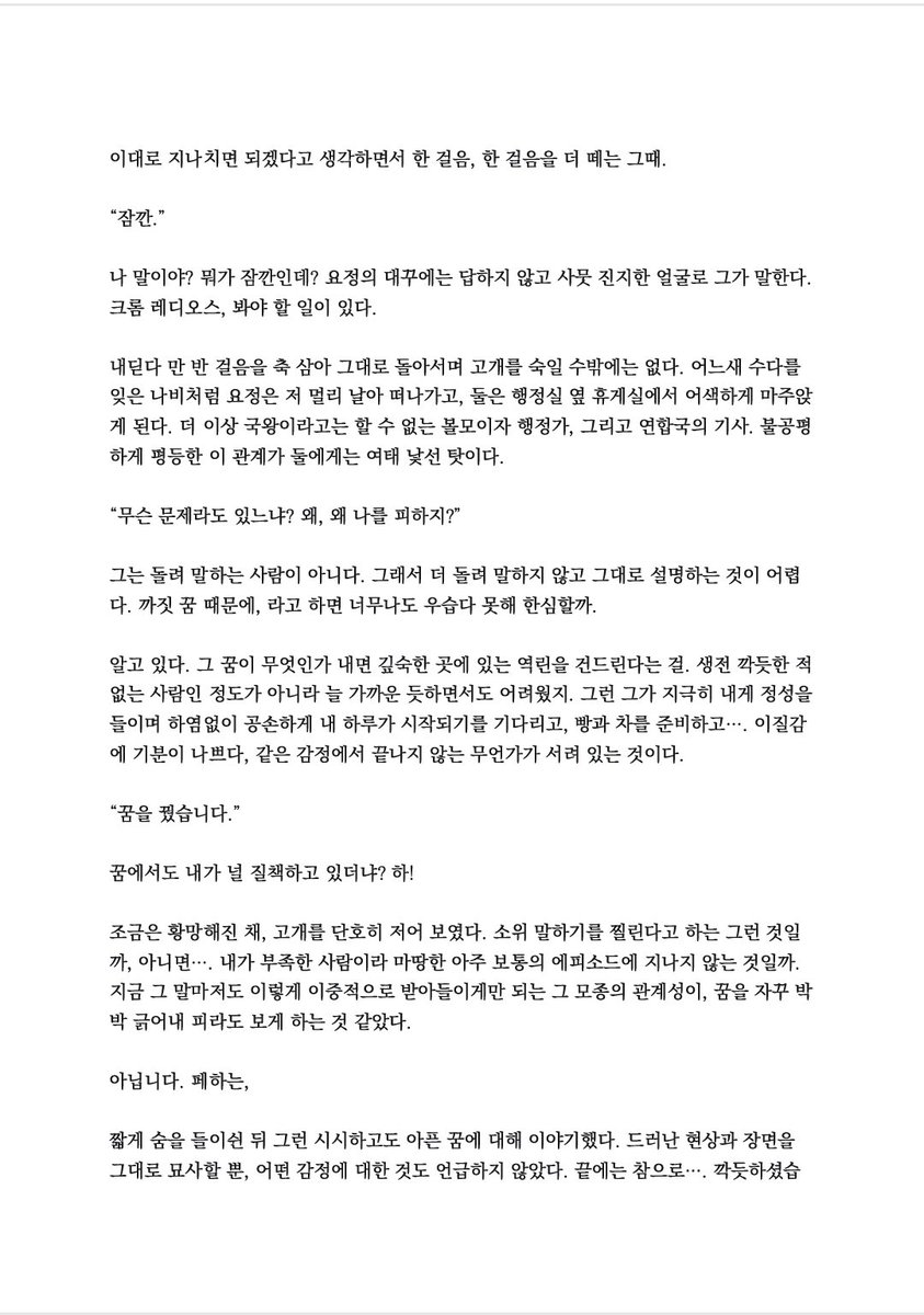 면사리 tweet media