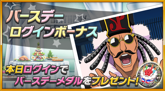 BLEACH Brave Souls公式 tweet media