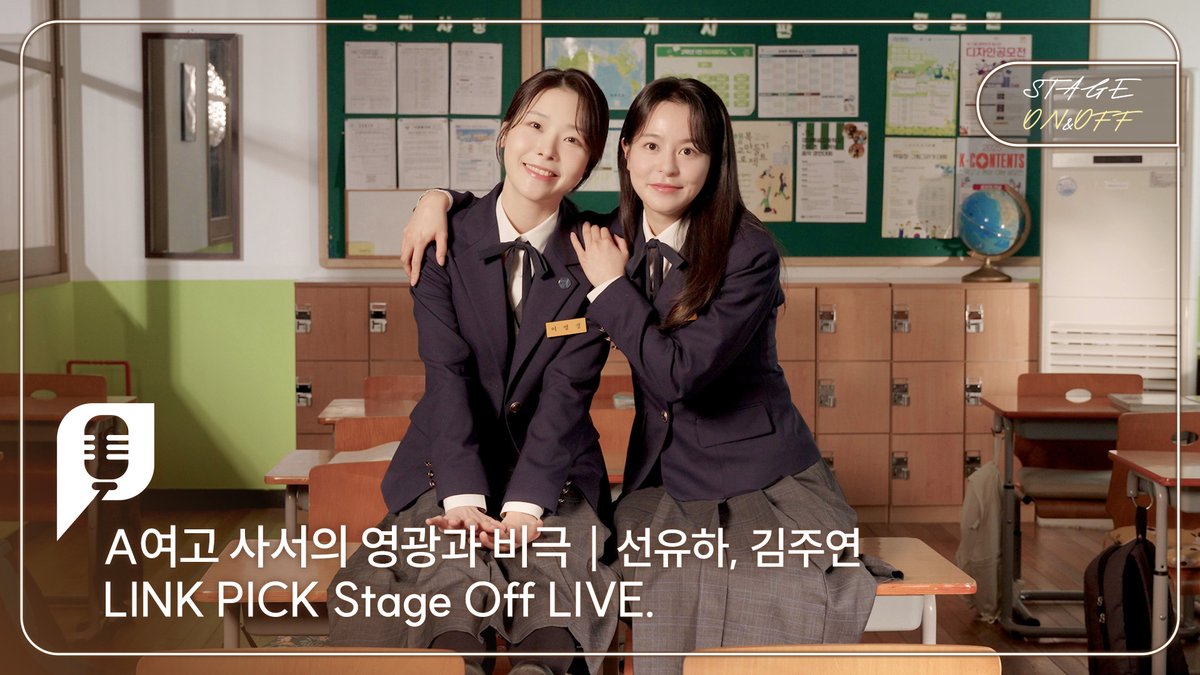 링크픽 LINK PICK tweet media