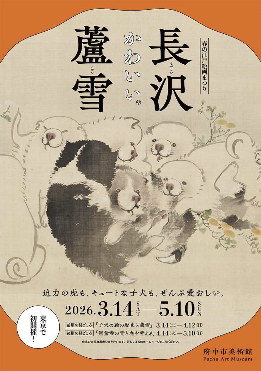 artscapeJP tweet media