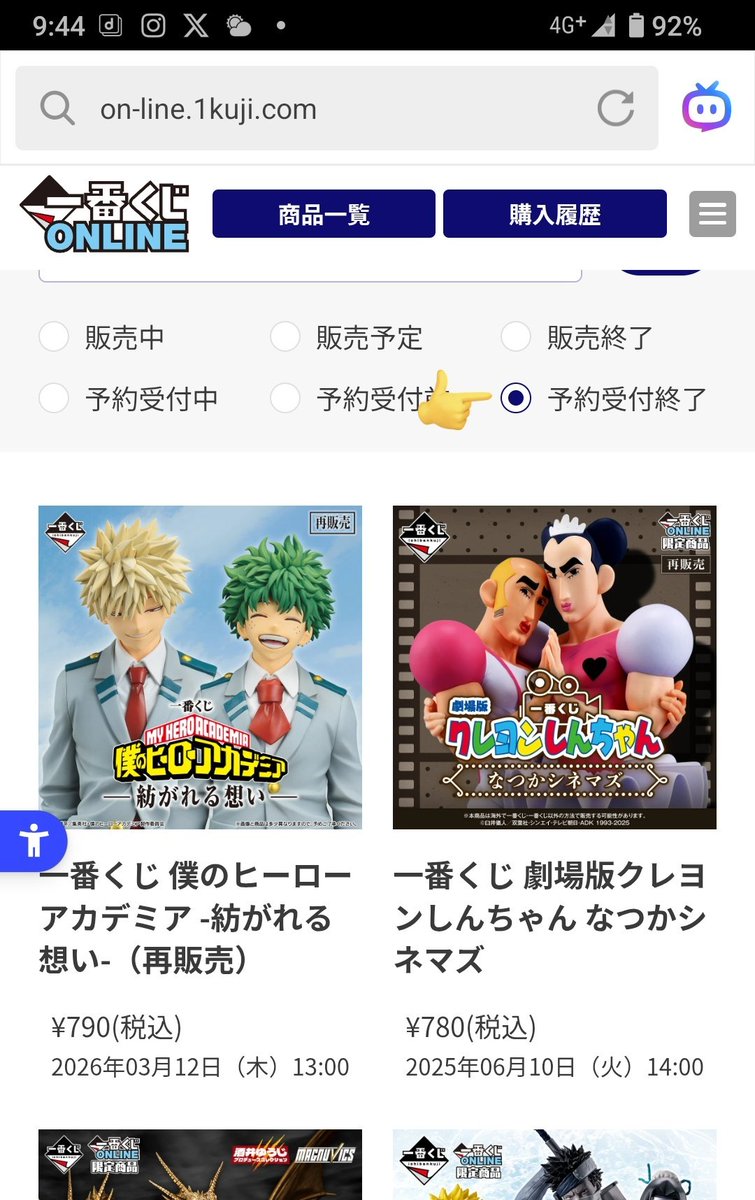 kenken@RP tweet media