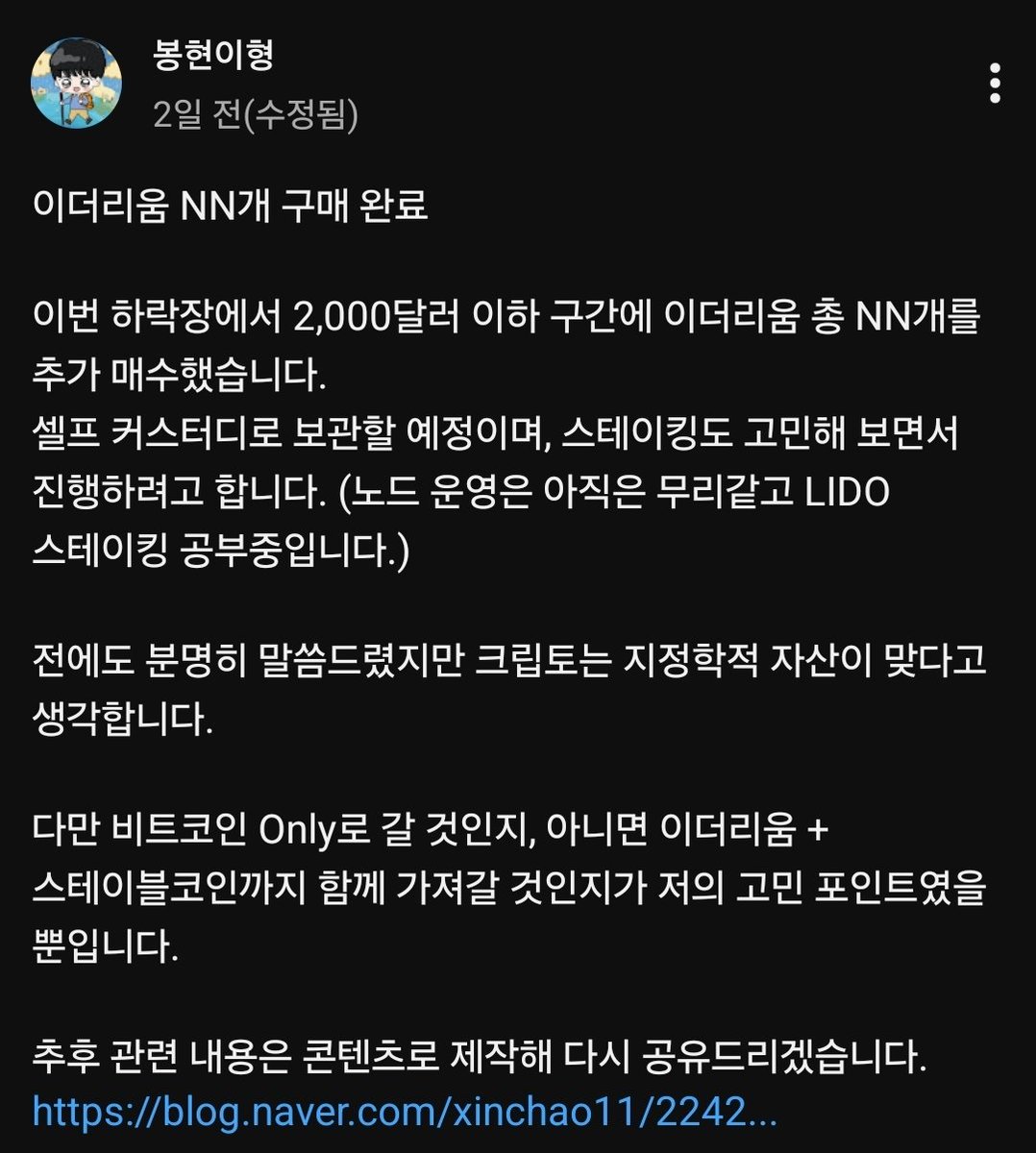 BTC에 미친 사나이 tweet media
