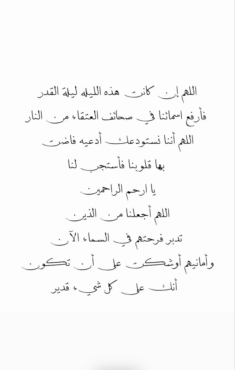 Abntsaad's tweet photo. https://t.co/BOmg5ycXVS