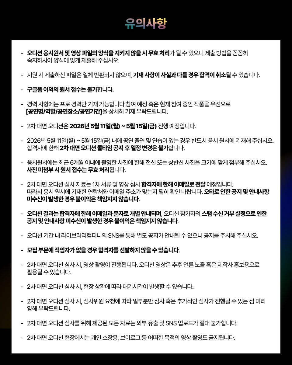 라이브러리 아티스트 tweet media