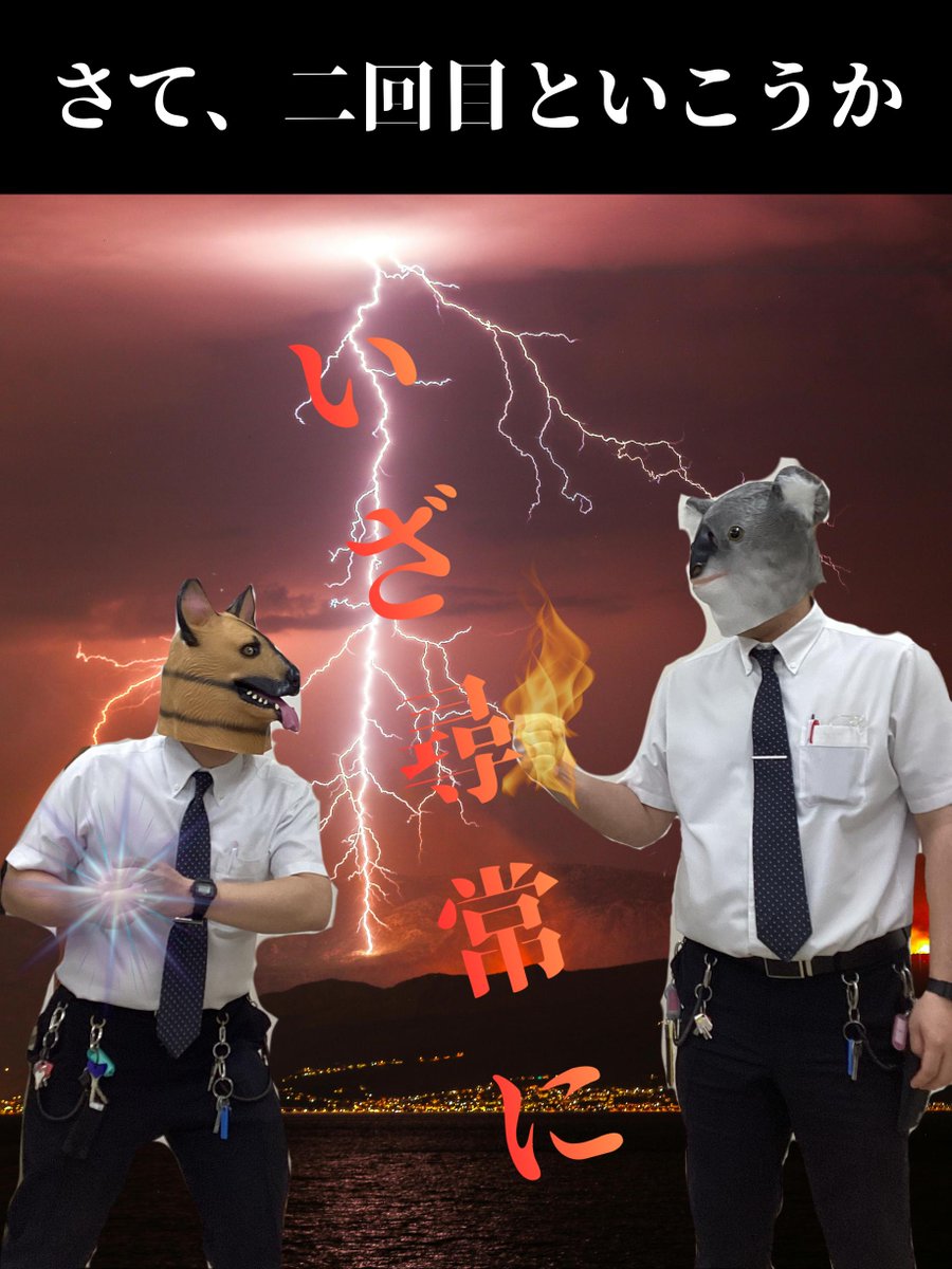 ダイナム小矢部店Since.2001.3.8 tweet media