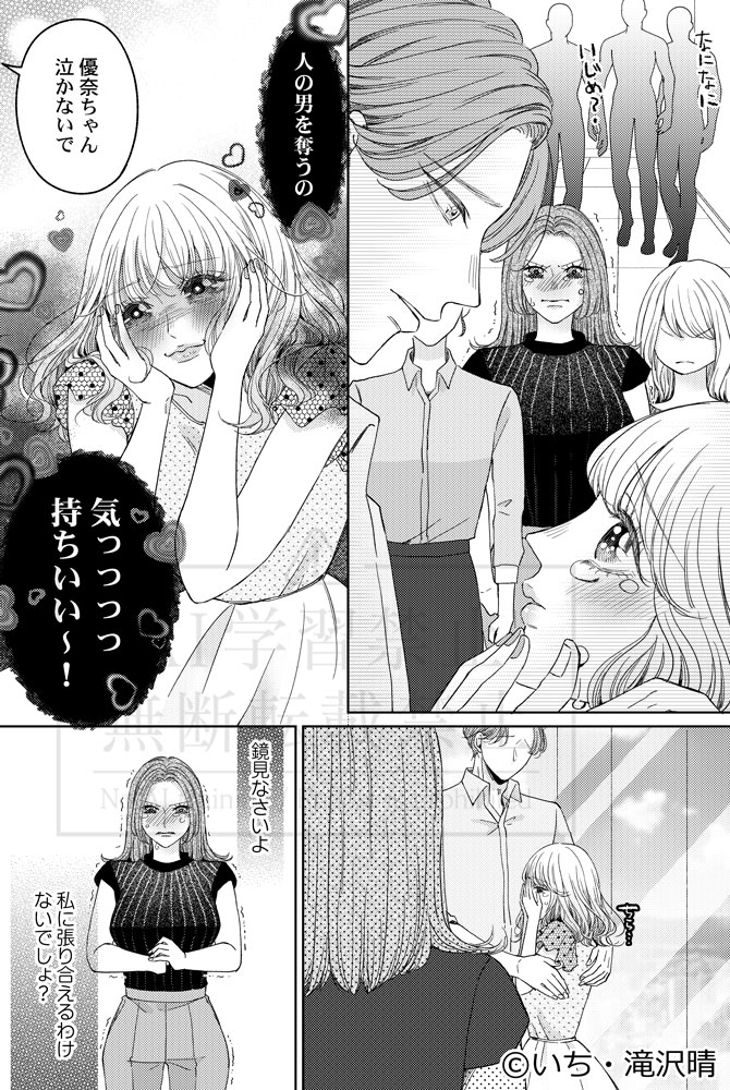 CocoCheek編集部 tweet media