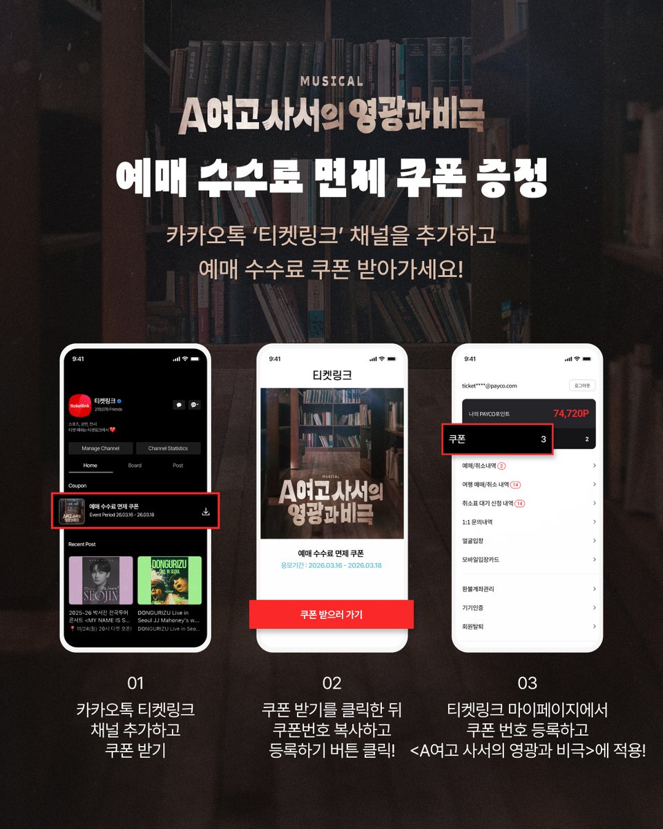 링크픽 LINK PICK tweet media