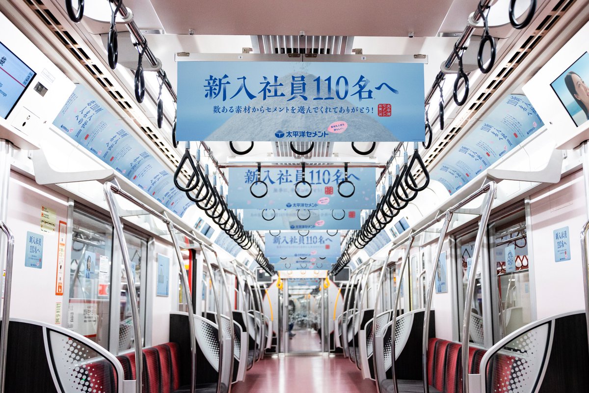 今度は、東京メトロ銀座線および丸ノ内線の一部編成で、3月16日(月