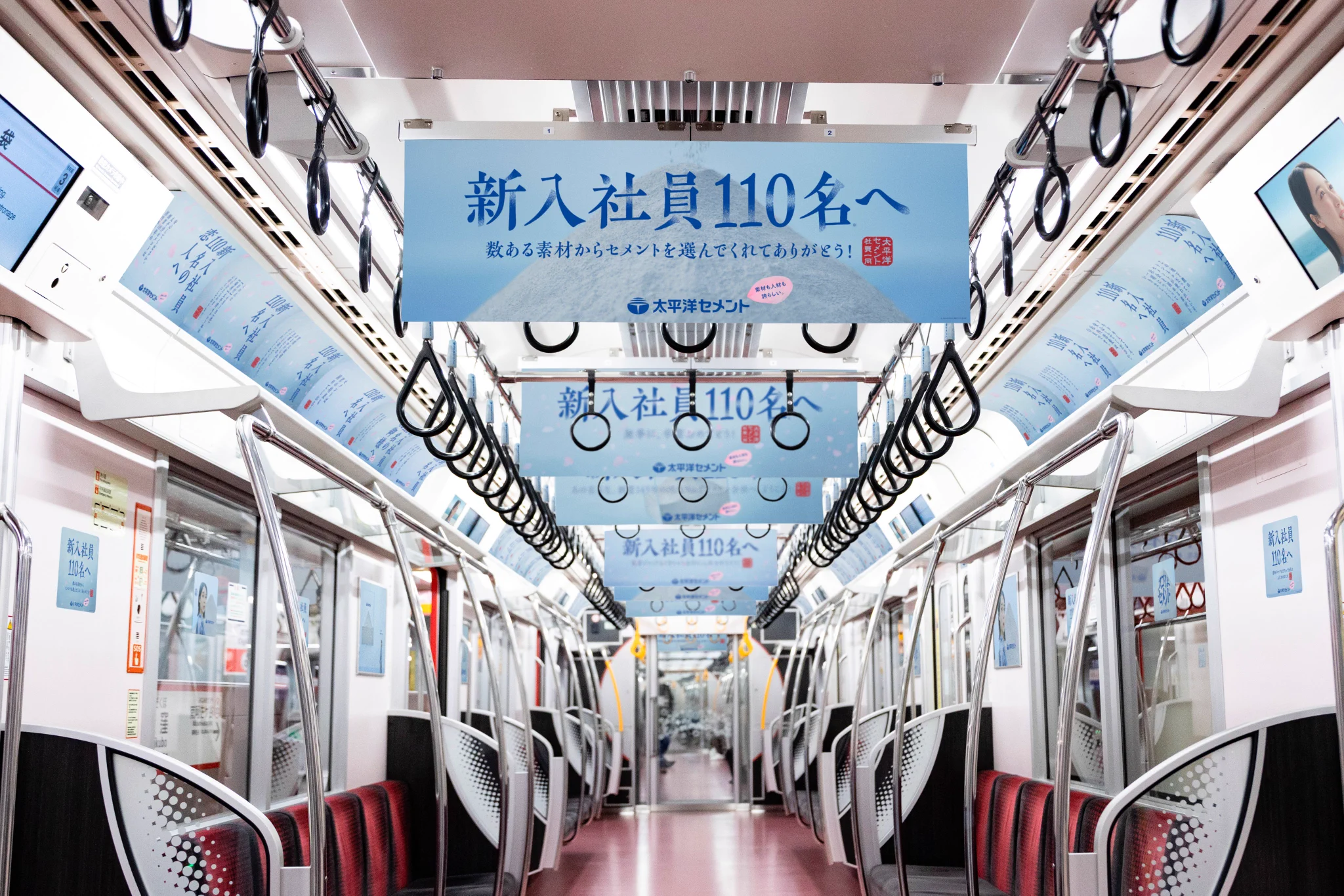 g493-d 東京メトロ　銀座線　丸ノ内線　4箱　未開封 太平洋セメント on X: 