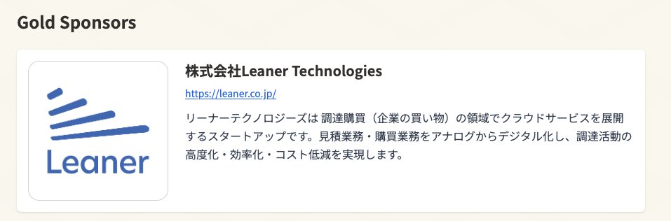 Leaner(リーナー)Dev tweet media