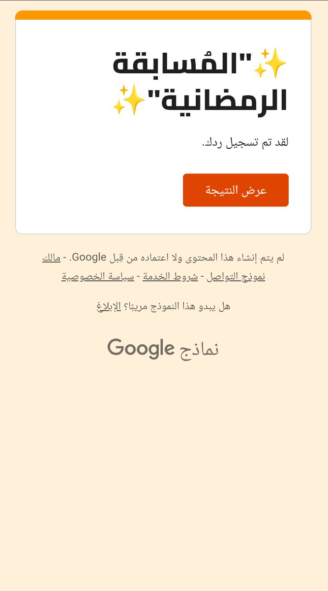 amro738's tweet photo. @hedayh_ar وبالله التوفيق 
تم ونسأل الله التوفيق
@hedayh_ar

#المسابقة_الرمضانية #رمضان #جمعية_هداية https://t.co/MRhaUPqIIn