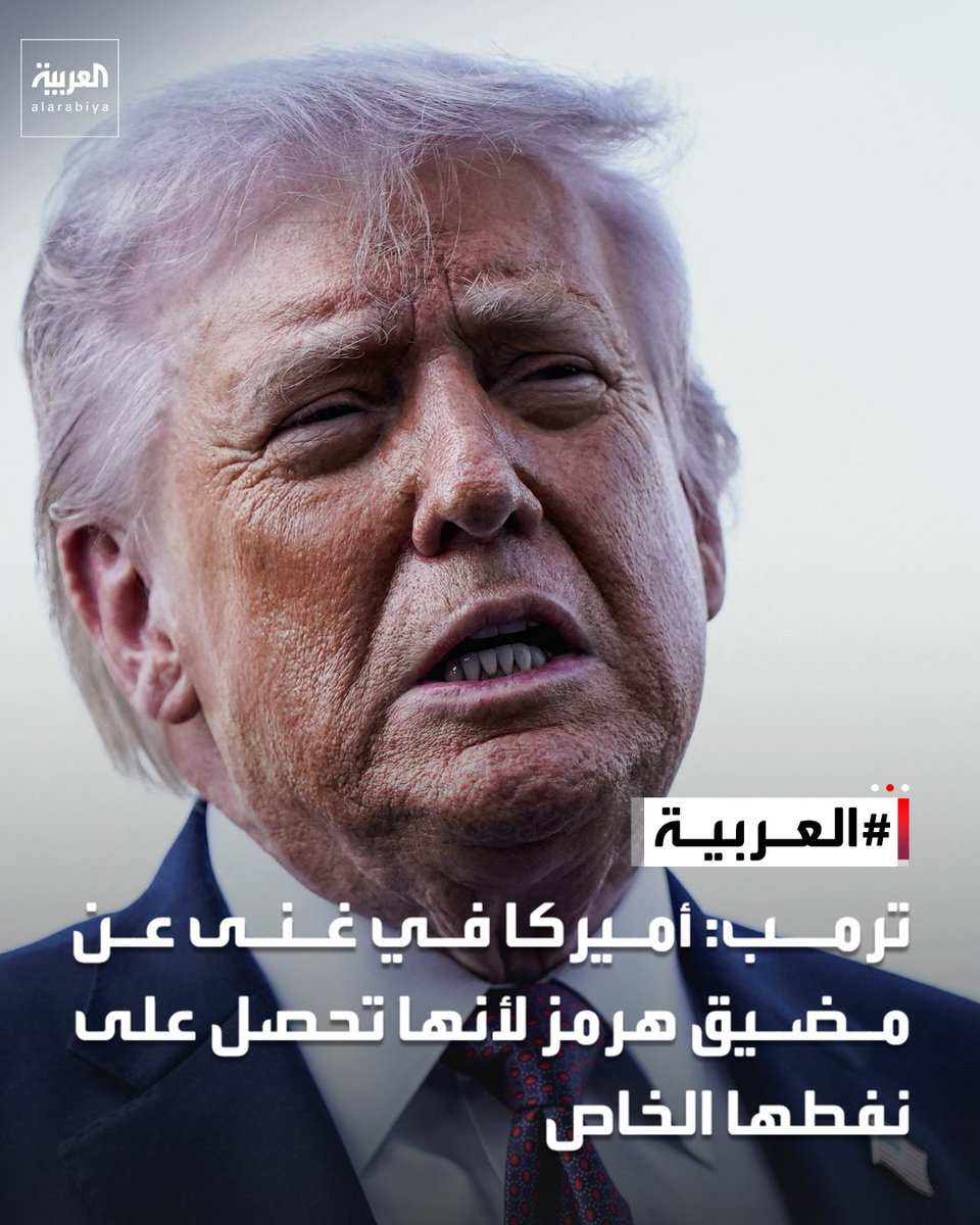 العربية tweet media