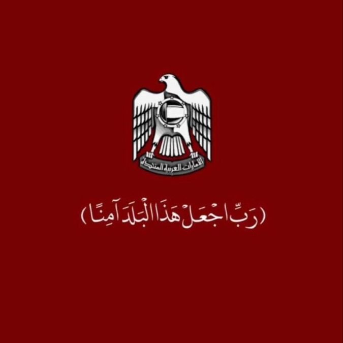 H_Majed2's tweet photo. في #ليله_القدر ندعو الله أن يحفظ شيوخ #الامارات_العربية_المتحدة  ويبارك خطواتهم لما فيه خير الوطن 🇦🇪 https://t.co/0xDyFgfdOL