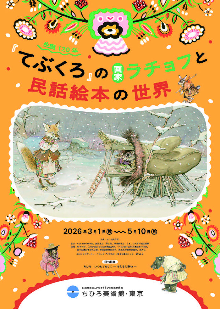 artscapeJP tweet media