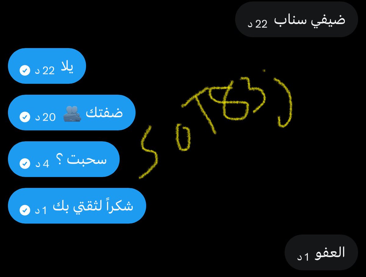 SoT83j's tweet photo. نهايه الثقه لحد يجي اذا مو جاد بعد ما اعرض له يسحب 🙂💔.. #مٌعصيٌتٓيّ_رحّتِيّ https://t.co/5FUFTxJiqM