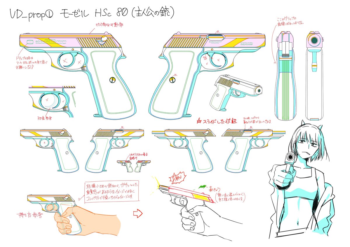 春となり@新作アニメ制作中 tweet media