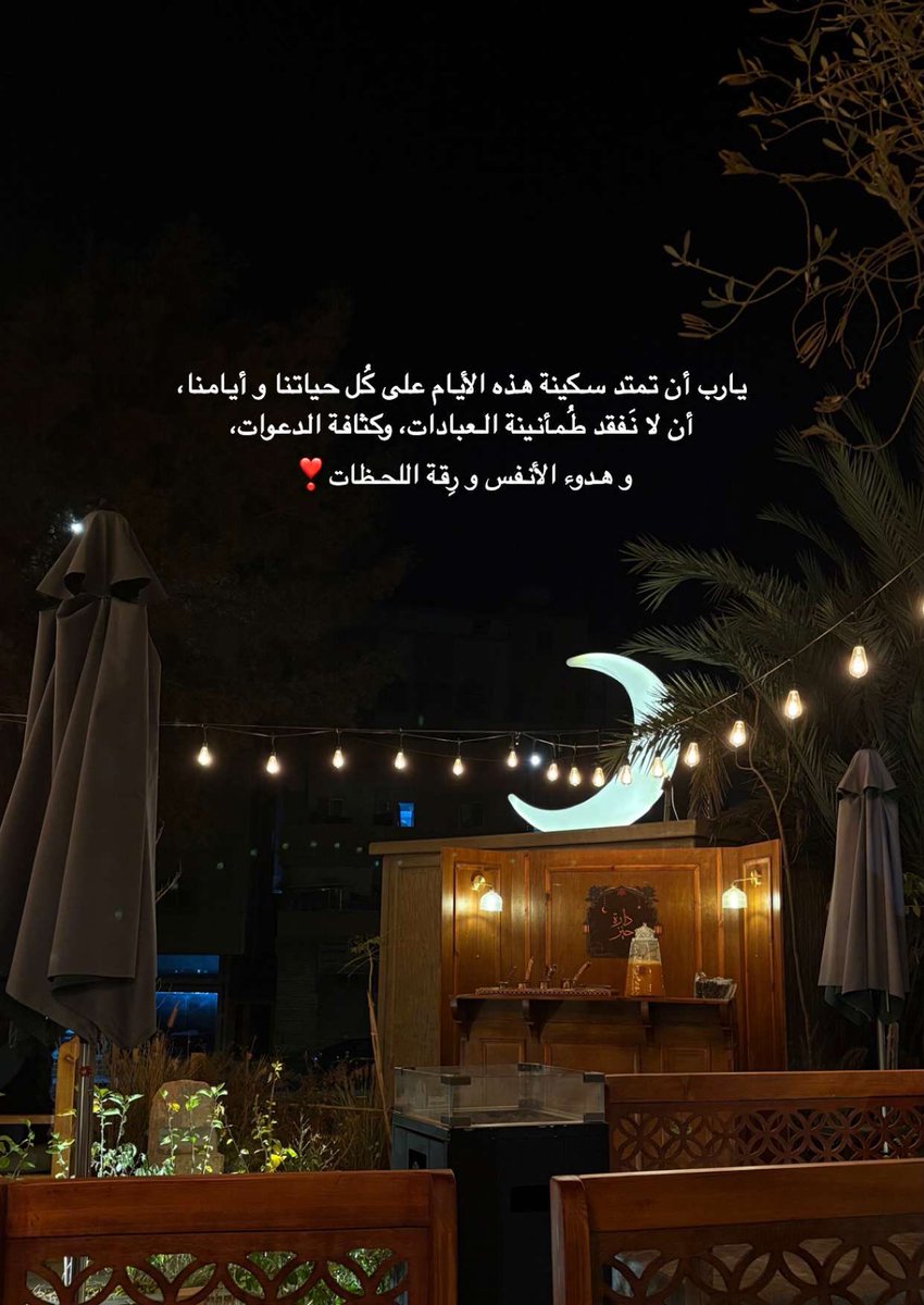 Totee77's tweet photo. ..🤍🌙✨ https://t.co/NehuCkEWx0