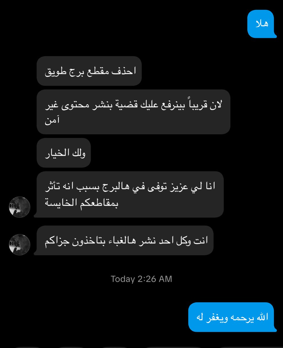 ججصح tweet media