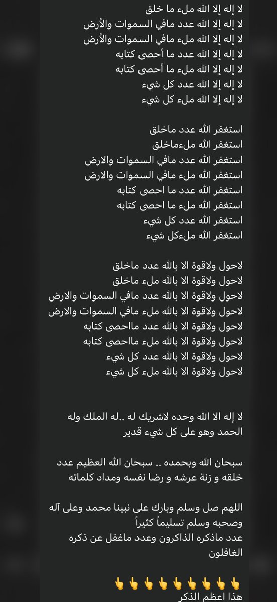 من رسايل عمتي الله يغفر لها اقروها وادعوا لها