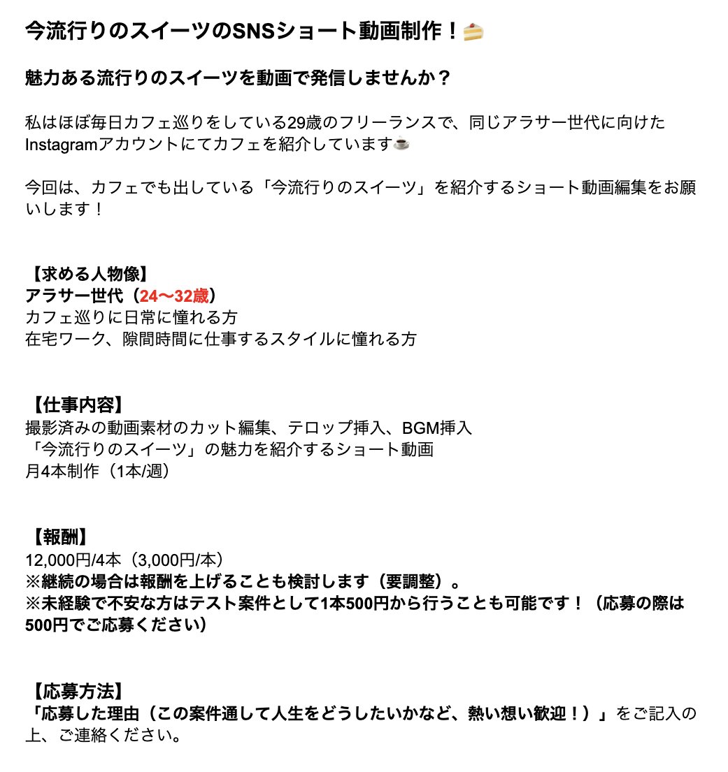 ユウ@動画編集 tweet media