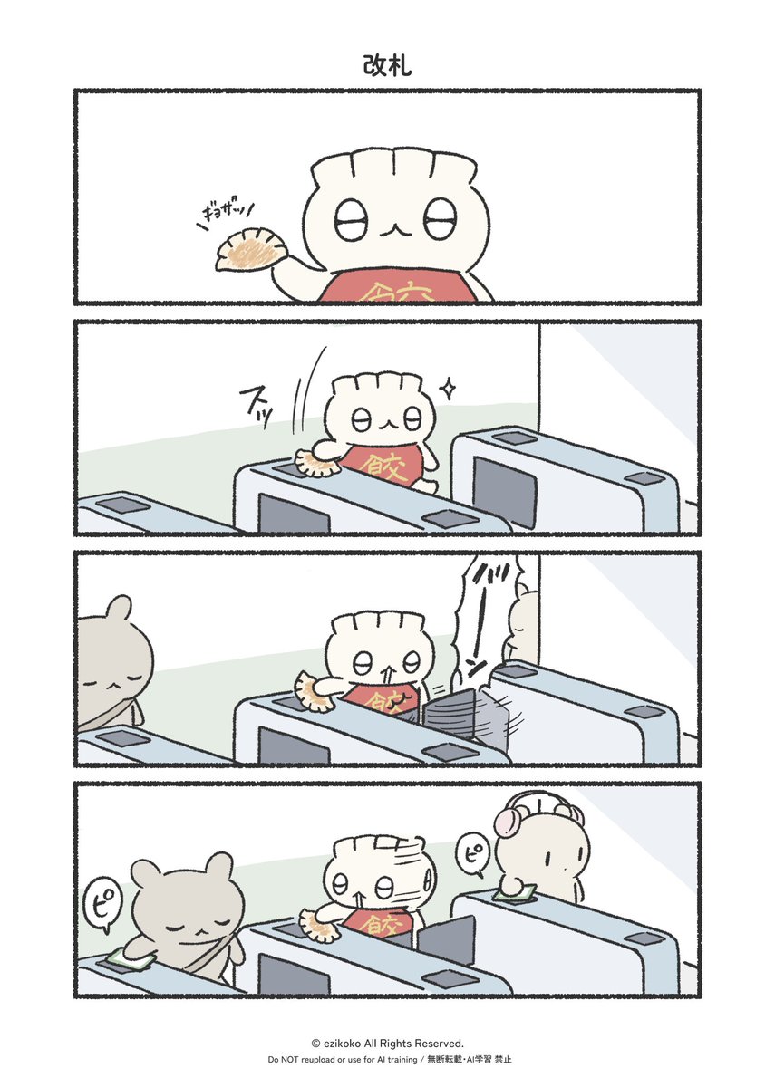 はちのすけ (@Hachinosuke8382) / Posts / X