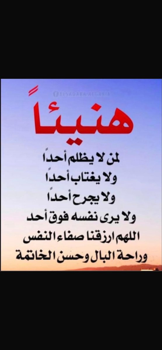 الشاعربنيدرالشيباني tweet media