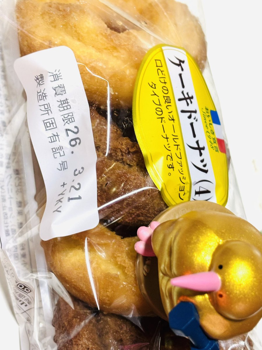 他にいろんなドーナツ食べるのにこのドーナツだけはカロリーの暴力…って認識デカすぎて誕生日にしか食べないドーナツ🍩 