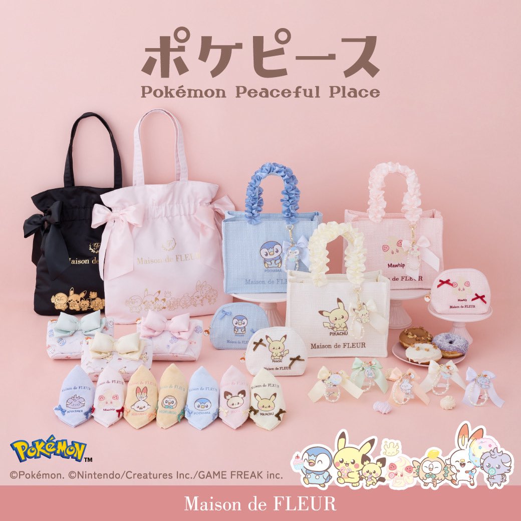 Sifu_pokePress's tweet photo. 【ポケモン×「メゾン ド フルール」コラボ】ポケモン30周年を記念して「ポケピース」コレクションが登場

📅販売開始日時：3/27(金)12:00
ドーナツやケーキなどのスイーツモチーフにリボンディテールを掛け合わせた、やわらかなタッチが魅力の全26種をラインアップ

Maison de FLEUR(メゾン ド フルール)より
https://t.co/9IyAO3gquF
