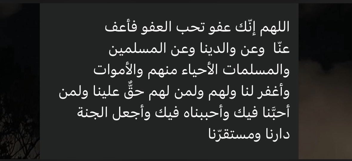 رَزَان tweet media