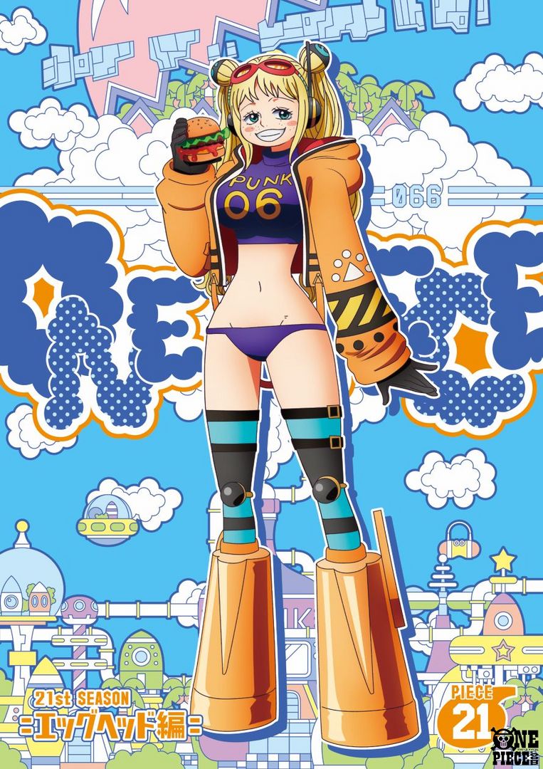 アニメBD&DVD 『ONE PIECE 21stシーズン エッグヘッド編 piece.21』が