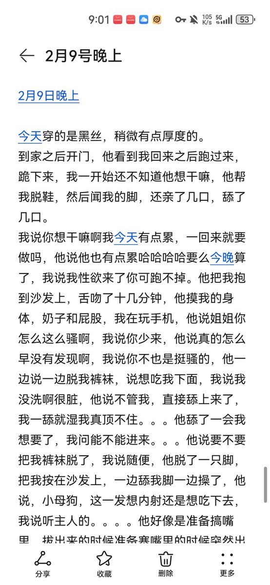 TEAnotSUGAR's tweet photo. 2026.2.9
表弟来我家住
pt6 https://t.co/V9Uo4mRFH5