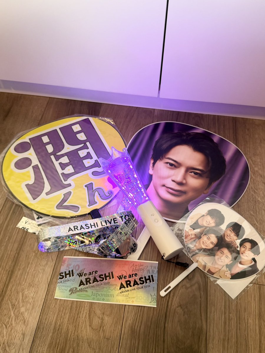 MJ_amnos's tweet photo. 今回天井だったから銀テなんて
もちろん無理だったんだけど、公演後
妹のスマホで譲ってください少し表示してたら、すぐにおばさまとお姉様(別々の方)1本ずつ譲ってくれました…。
多分立って1分も経ってない😭
感謝でしかない…😭一生の宝物します😭 https://t.co/4tRELrJdSO