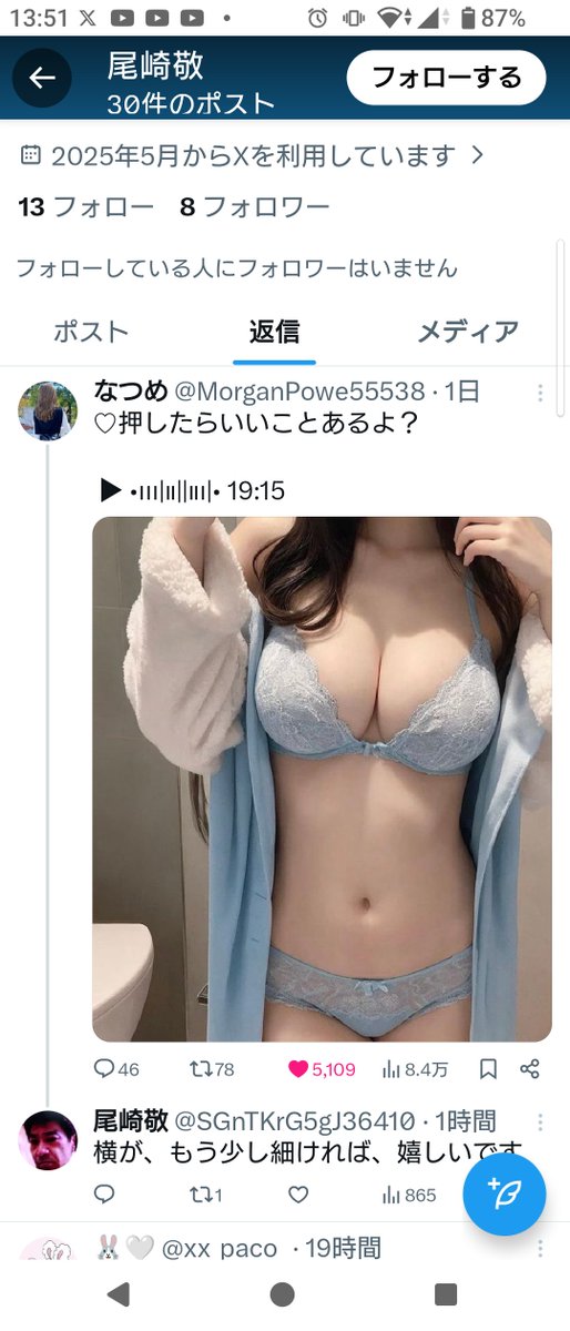 sin114889514's tweet photo. @KomiyaJunj41290 @DorrisMatt90782 おかしいなー　まったく同じだなー https://t.co/RIJHzH1x3e