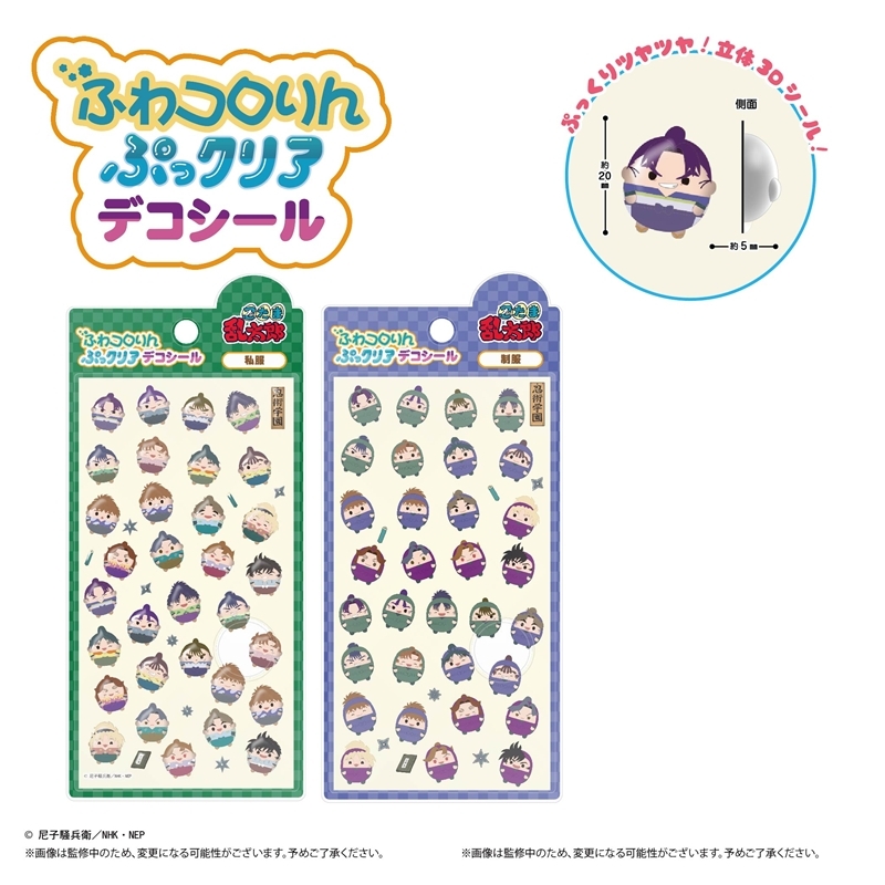 アニメイトタイムズ「グッズ情報」公式 tweet media