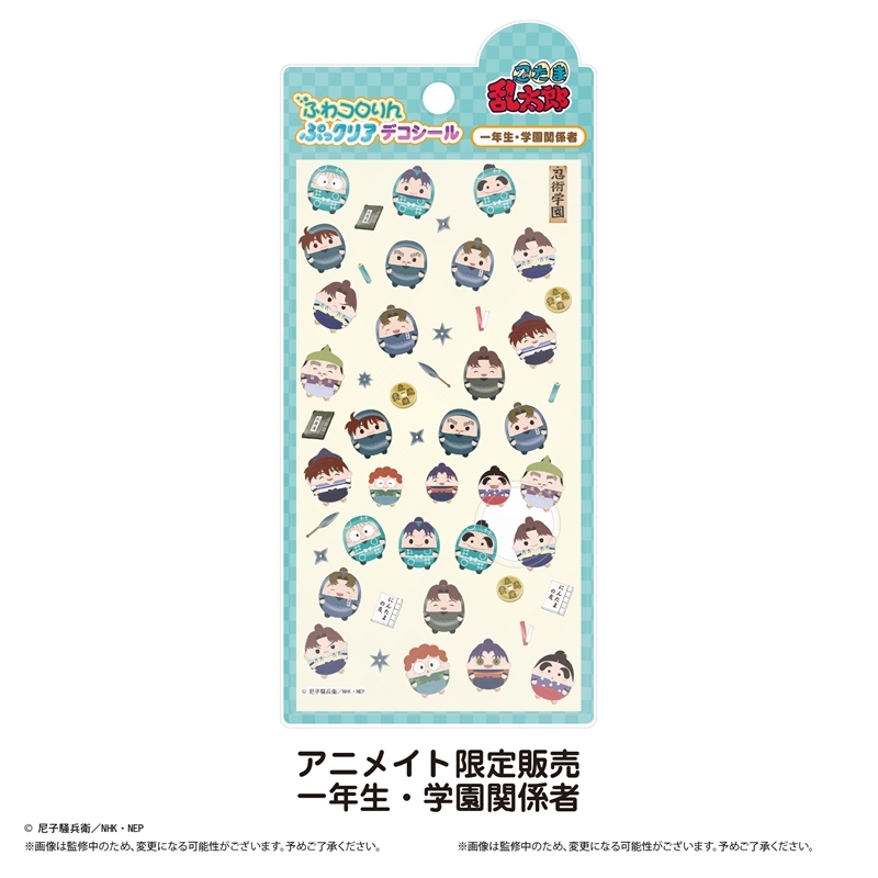 アニメイトタイムズ「グッズ情報」公式 tweet media