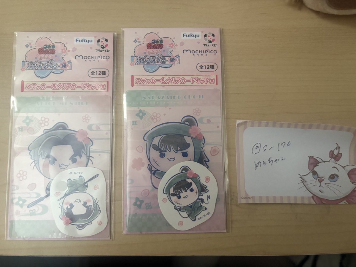 めとちゃん tweet media