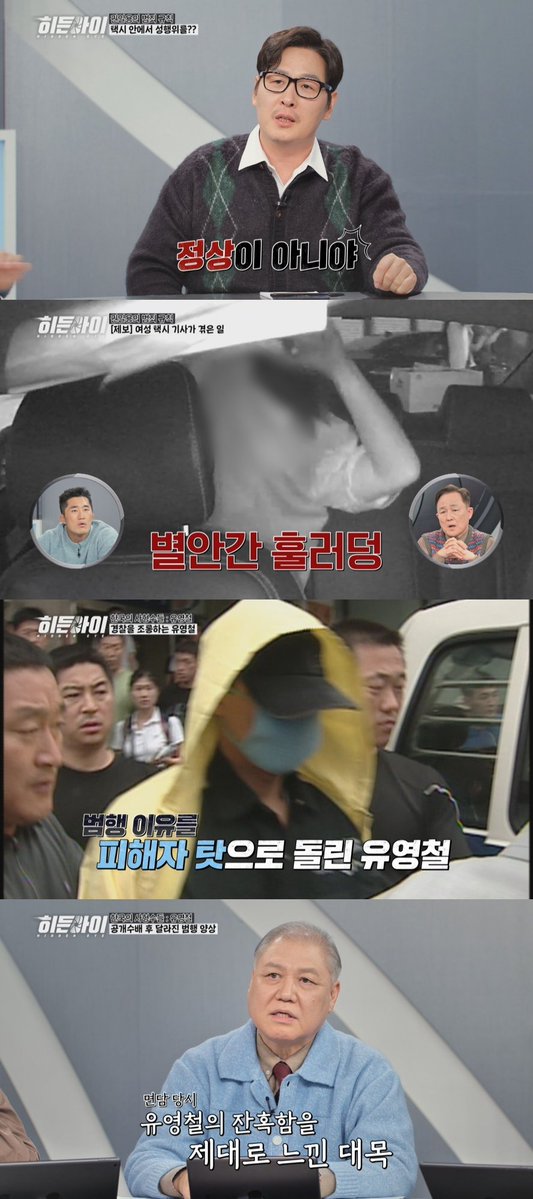 iMBC연예 X 게시물에 포함된 이미지